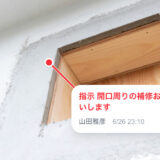Quinic GEMBA β版